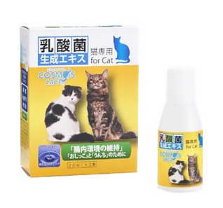 cosmoslact_cat_01